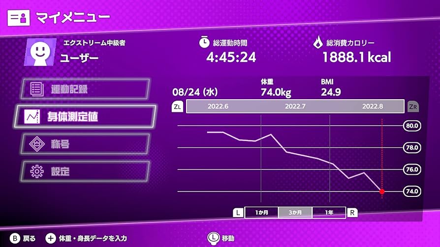 Amazon.co.jp: フィットネスランナー -Switch : ゲーム